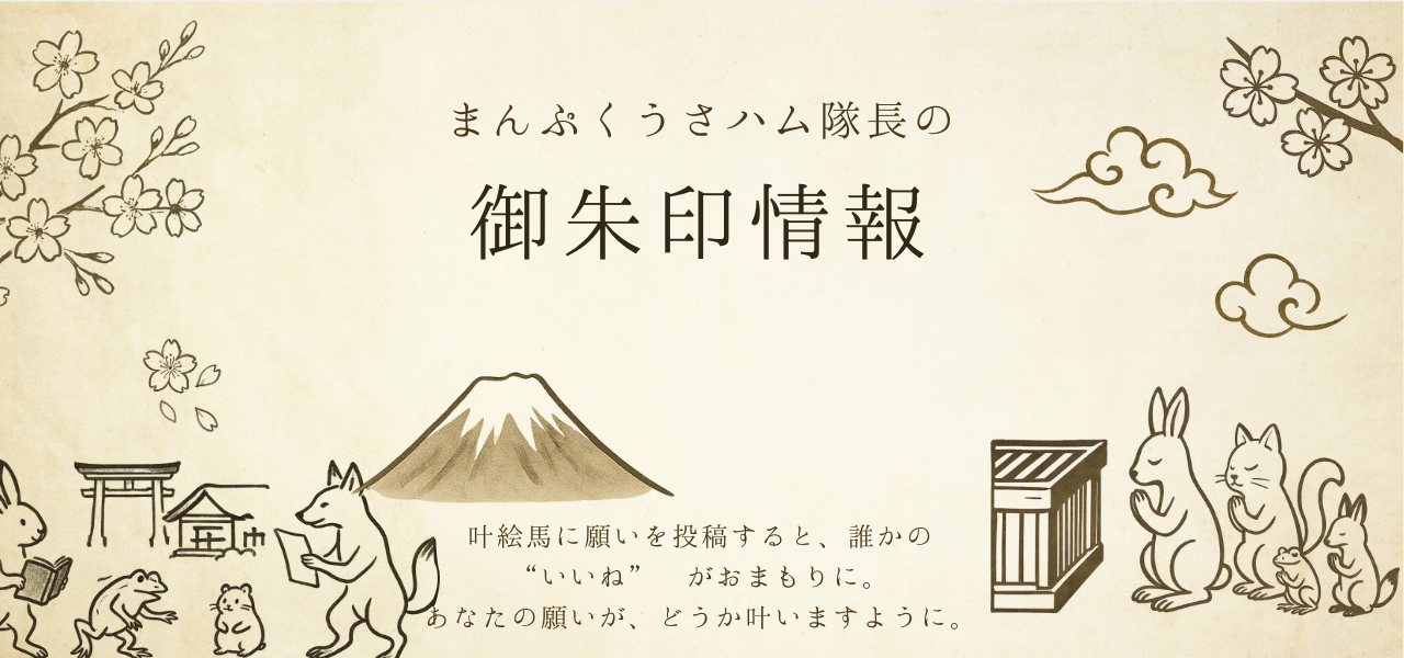 ヘッダー画像